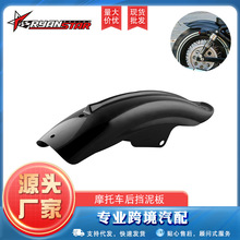 Ħ�г��������XL883 XL1200�����͸�װ������ɳ��ɳ�Ǻ�����