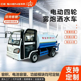 工程建筑机械;工具车;垃圾车