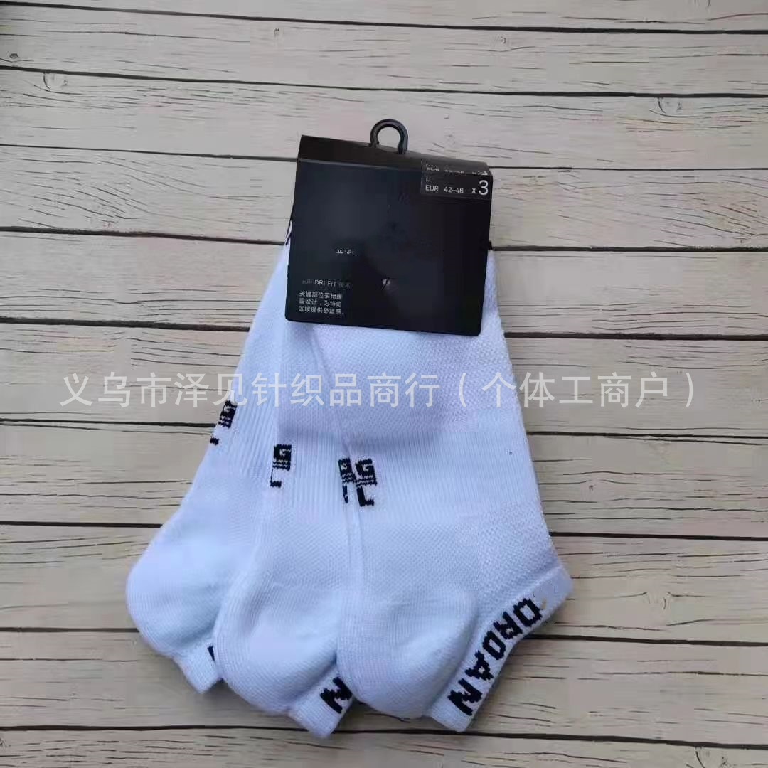 승무원 양말 흰색