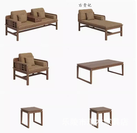 Североамериканский черный орех (правый императорский набор из 6 предметов)