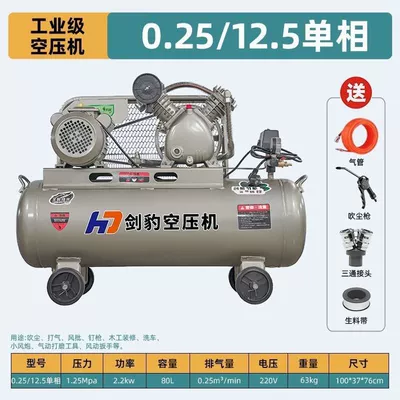 for auto repair, Hava kompressorları - yingxiao-22kw-025-125-single-phase-80-liters