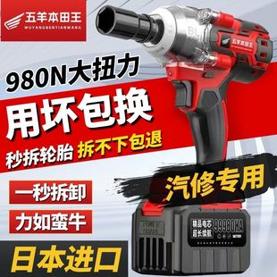 Electric Wrench, High Torque, Genuine Impact Wind Cannon, Lithium Battery Wrench, High Power, Small Steel Cannon, Brushless Charging, Multi-Function