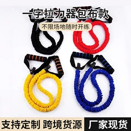 拉力器握力器;其他健身器材;瑜伽辅助用品