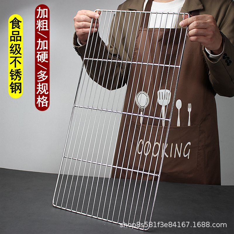 Stainless Steel Mesh 60 × 40 Barbecue Mesh Commercial Cake Cool Mesh Barbecue Mesh Oven Tools Thick Grate