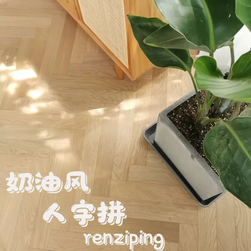 强化复合人字拼木地板鱼骨拼家用小红书原木风服装店耐磨环保防水