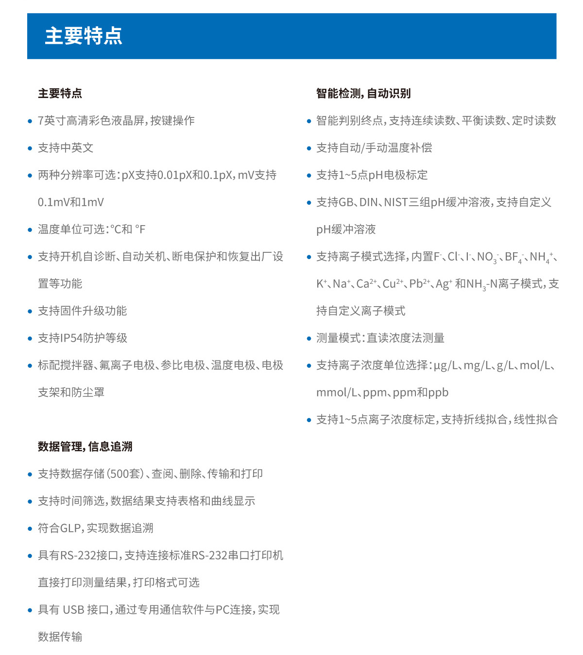 PXSJ-270F详情页 (2).jpg