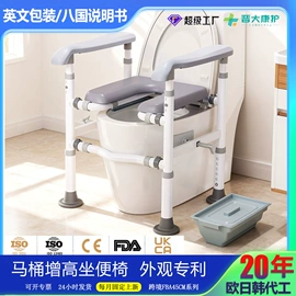 保健器具配件;登山/滑雪杖;卫浴扶手