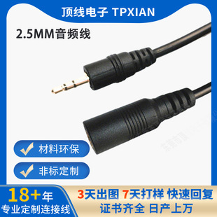 ���l2.5���w���Dĸ���l�� 2.5���O����ĸ ��ý�wav���l��