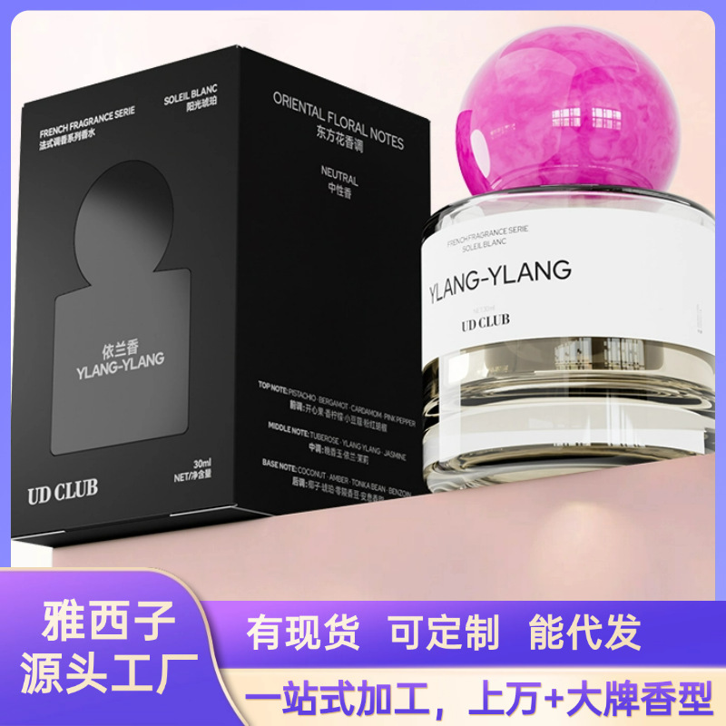 Douyin 香水 PEACH JO+ サロン香水 イチジク ホワイトムスク レディース ライトフレグランス 越境貿易香水|undefined