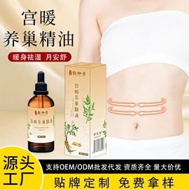 保健器具配件;艾灸/艾草/艾条/艾制品;经络保健器材