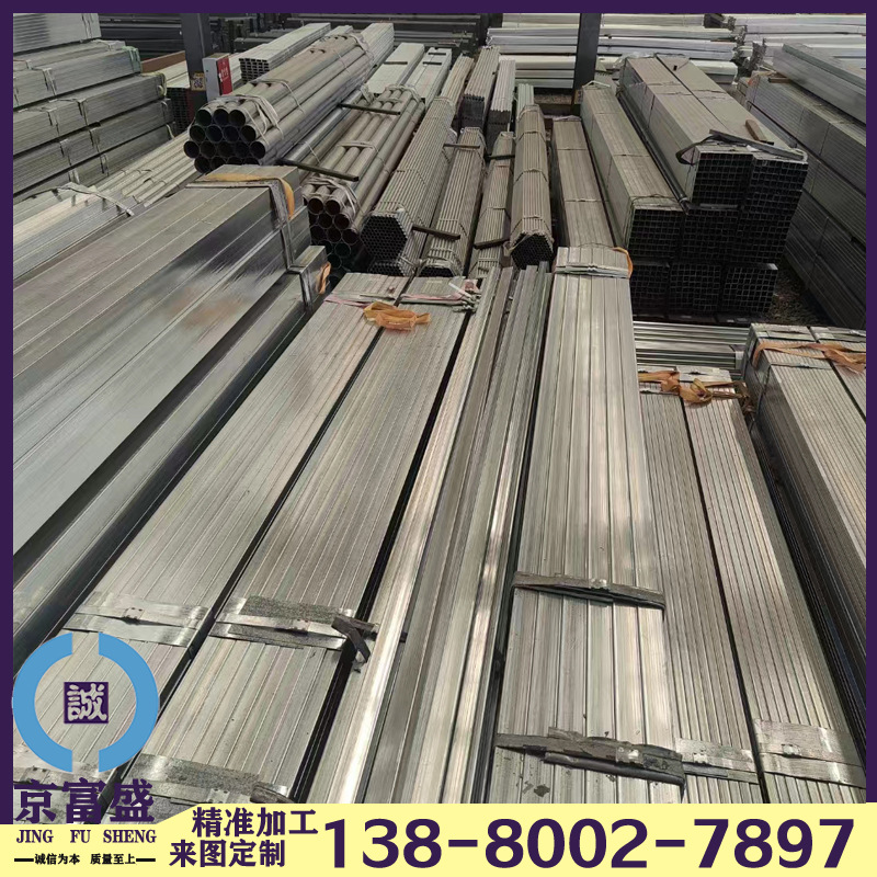 镀锌铝镁 防锈钢管  光伏支架专用方矩管 铝镁锌方管 规格可定