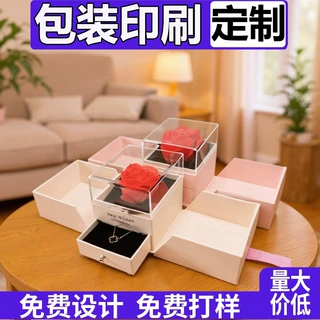厂家定制首饰盒礼物盒带蝴蝶结高档双层翻盖抽屉礼品首饰包装盒
