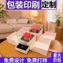 定制双层翻盖高档包装盒