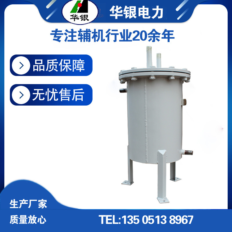 供应汽水取样冷却器 汽水取样器 连云港华银制造