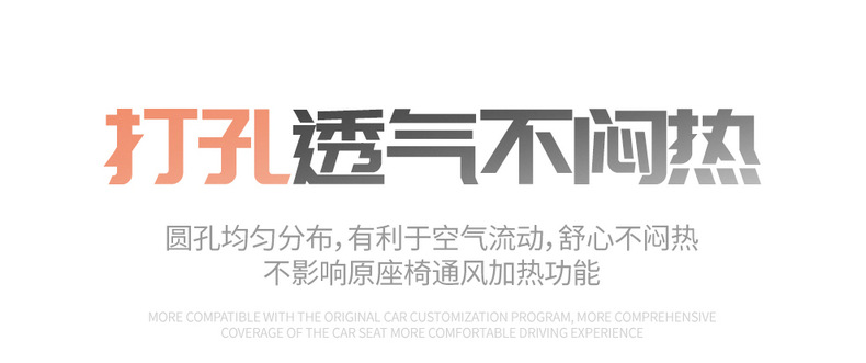 Suitable for 25 Changan Qiyuan Q07 Seat Covers, All-Inclusive Four-Season Special Seat Covers, Interior Car Cushion Supplies