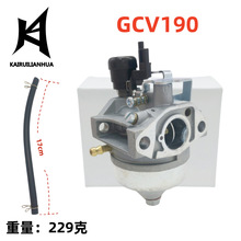 16100-Z0Y-M42�������m�� GCV190LA HRX217 K1 K2 K3 K4 505-041