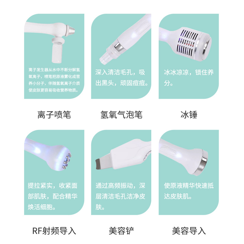 Instrumento de belleza de burbujas pequeñas de hidrógeno y oxígeno Instrumento de limpieza de salón de belleza Instrumento de gestión de la piel de burbujas grandes de hidrógeno y oxígeno Instrumento de inyección de oxígeno para puntos negros