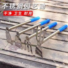 家用不锈钢小锄头种菜种花挖土除草园艺工具小花锄农用农具户外