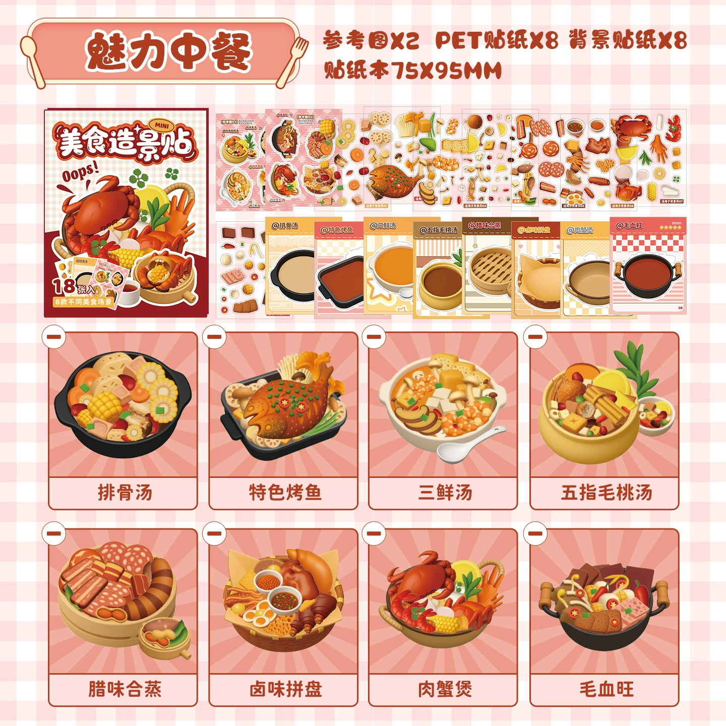 Маленькая мультяшная милая наклейка, детская игрушка, delicacies, ручная работа