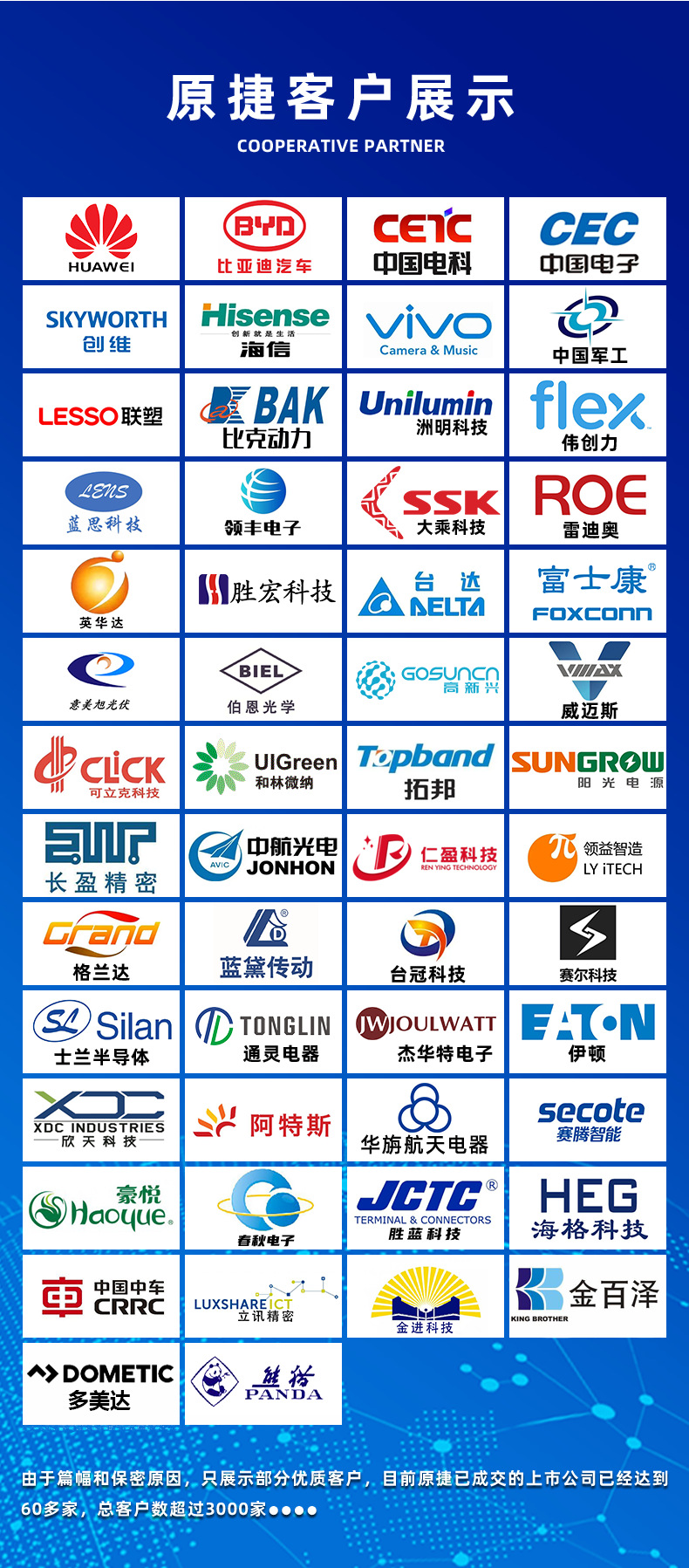 微信图片_20240903144005