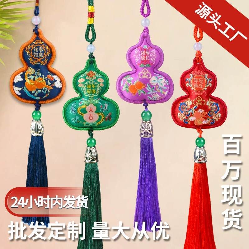 Праздник лодок-драконов тыквы кулон саше саше