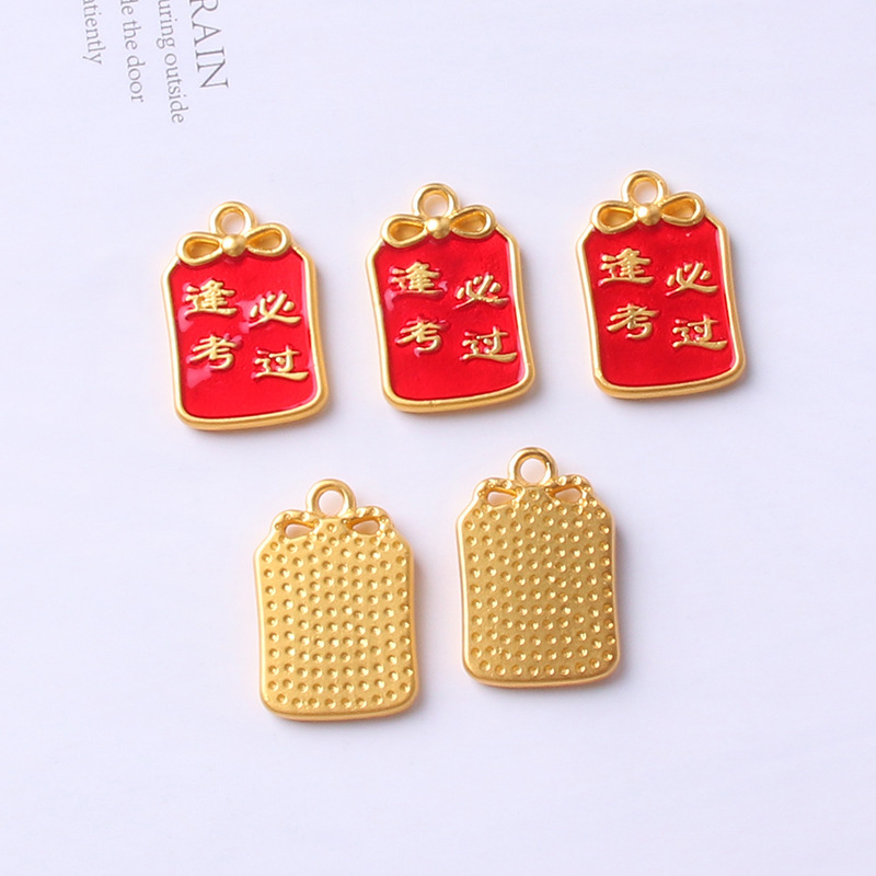 Every exam must pass DIY jewelry accessories top scholar to be No. 1 red text series entrance examination hand rope pendant Every exam must pass DIY jewelry accessories top scholar to be No. 1 red text series entrance examination hand rope pendant