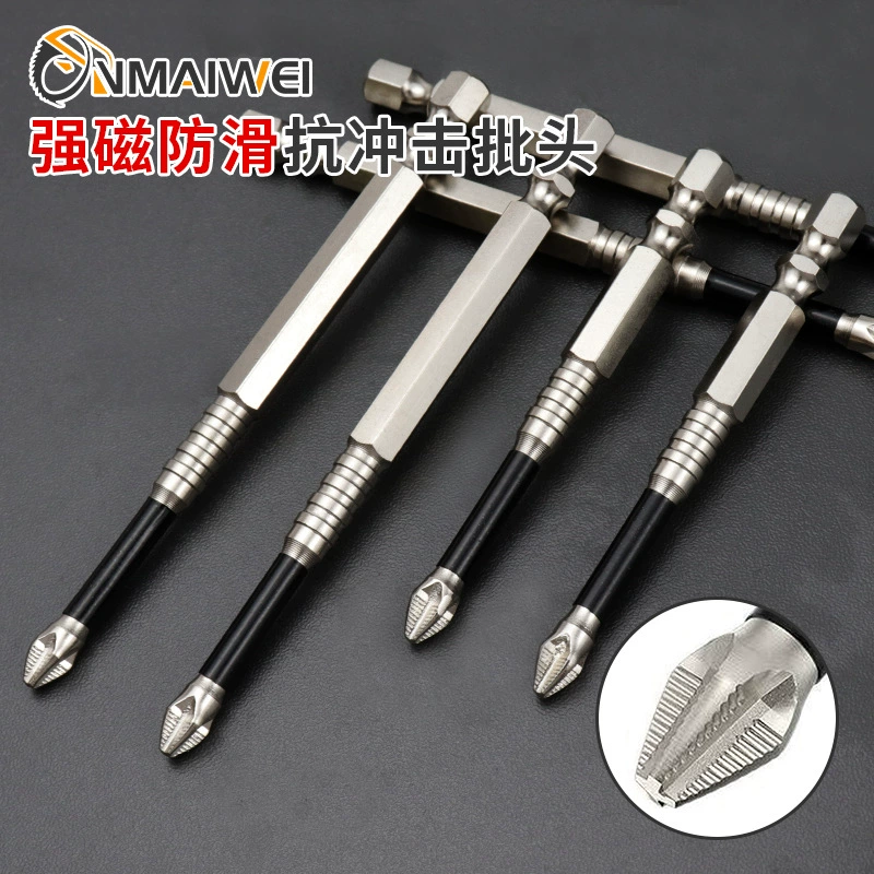 Набор крестообразных бит K5 для трансграничной торговли, противоскользящий, ударопрочный, с сильным магнетизмом, высокой твердостью, двусторонний, для отверток с регулировкой крутящего момента