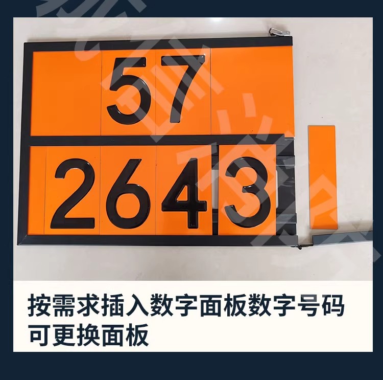 2025 New National Standard Hazardous Materials Removable and Assembleable Stainless Steel Signboards, Movable Signs, Digital Warning Signs