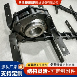 传动链;网带;输送机