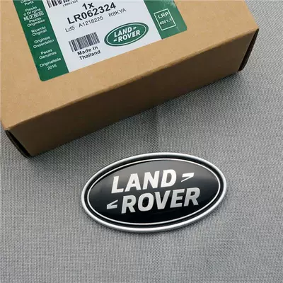 Land Rover car emblem lettering, Aurora, Car logo - standard-