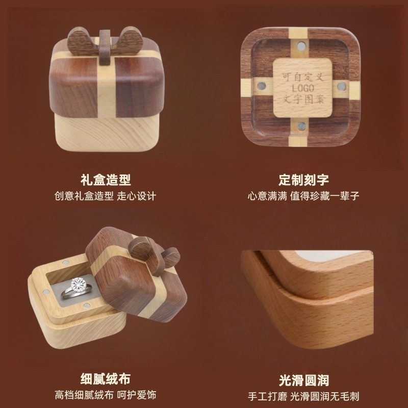 实木戒指盒子对戒盒收纳盒高档求婚仪式钻戒盒婚礼结婚精致首饰盒|undefined