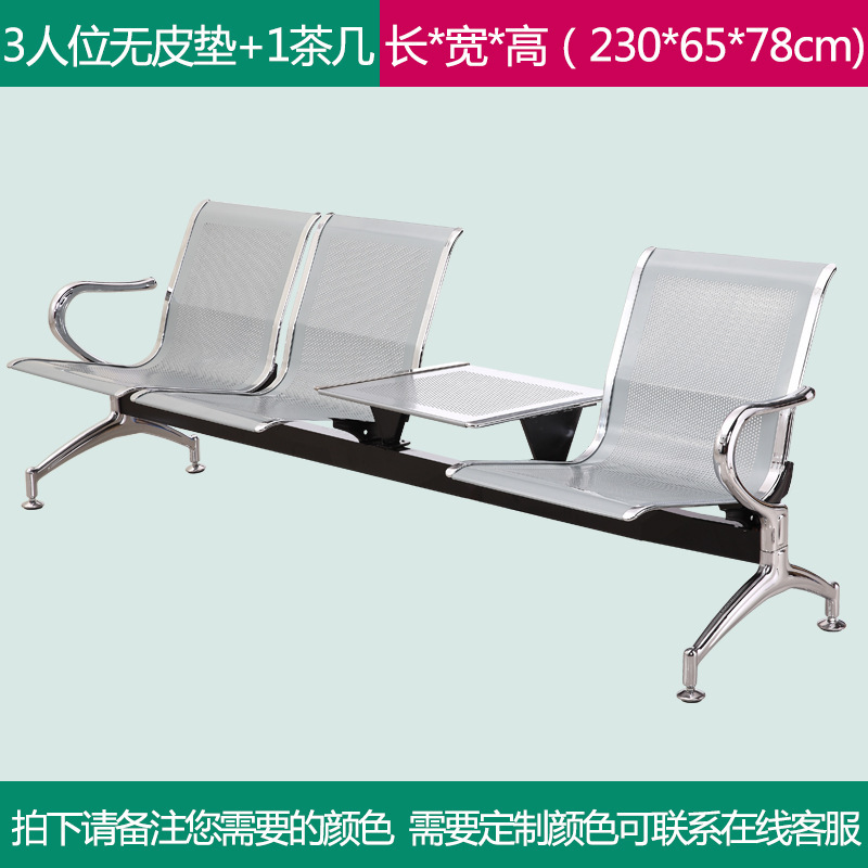 Silla triple de espera para hospital, aeropuerto y salas públicas, resistente y cómoda image 22