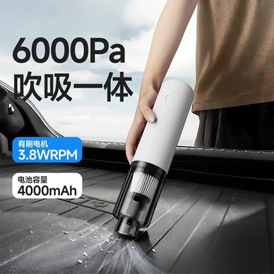 [Premium Selection] Car Vacuum Cleaner: 2-in-1 Blower and Vacuum, Handheld, Compact, with Super Strong Suction Power