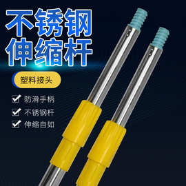 安装滚筒刷加长伸缩杆不锈钢长杆子油乳胶漆涂料刷墙延长手柄工具