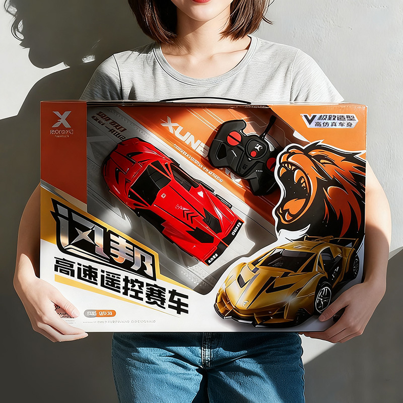 Large Gift Box Remote Control Racing Training Institution Enrollment Gift Boy Gift Wholesale Door Opening Charging Four-Way Remote Control Car