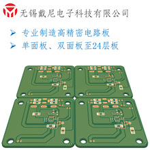 生產廠家單層板雙層板多層板沉金板OSP線路板pcb板廠家