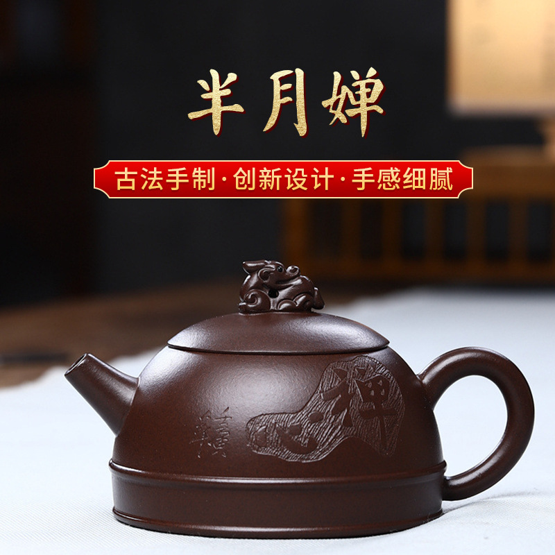 Small teapot