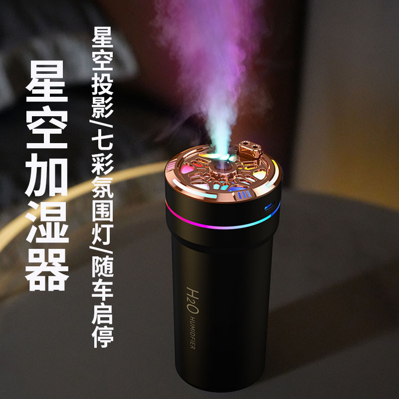Creative portable with car start and stop car dream star projection usb mini humidifier colorful atmosphere light fog