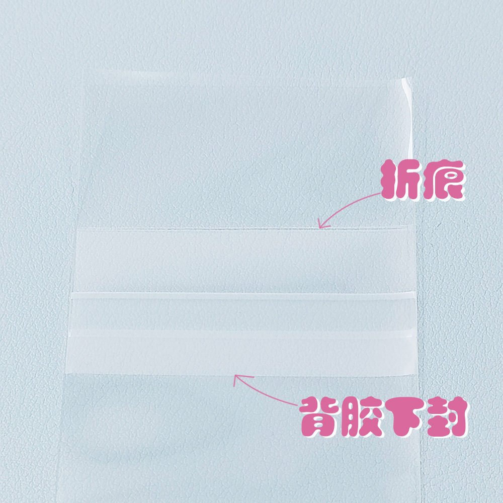 48*75mm película de la tarjeta Bar bolsa autoadhesiva más aole placa cubierta protectora Bao Ke Meng GaOle sellado película de tarjeta transparente