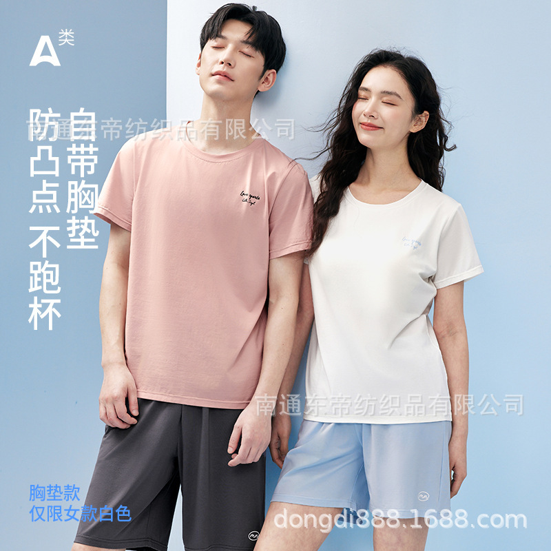 Modal Cotton Short-Sleeved Shorts Couple's Pajama Set, Summer Thin and Breathable, Suitable for Home and Outdoor Use