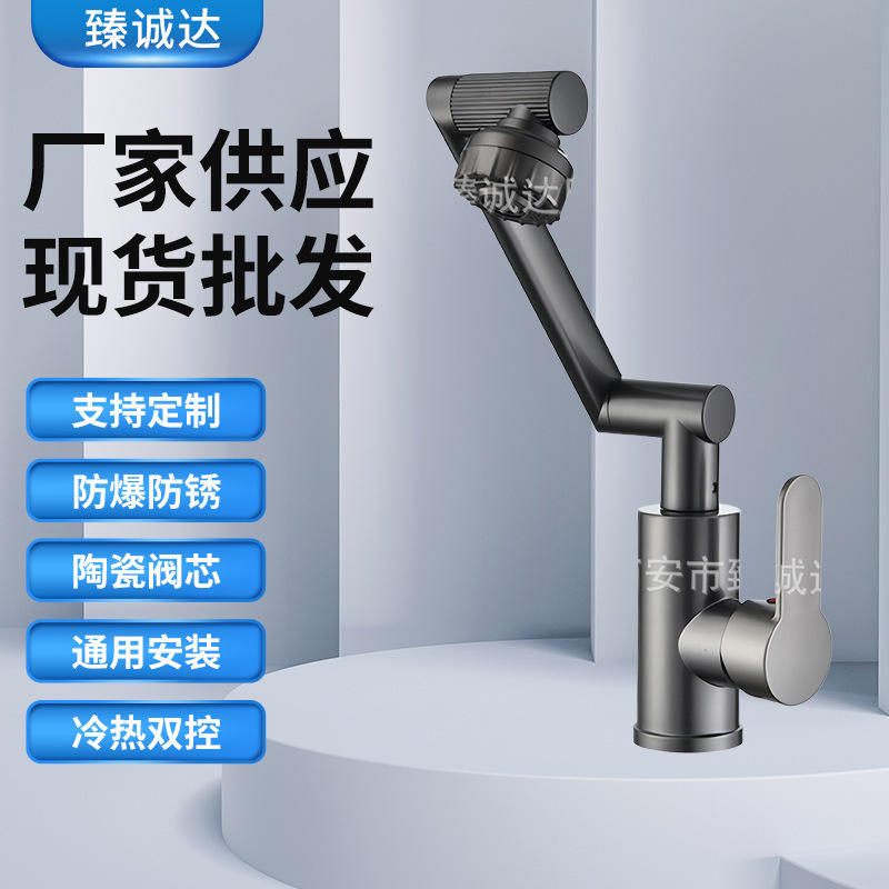 Plastic Steel Washbasin Faucet for Bathroom, Dual-Use Hot and Cold Water Basin Faucet