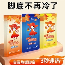 �l��Ь�|ů�_��Ů��ʿ����12С�r�԰l�ᱣů�N����ů���N�_�׼ӟ�