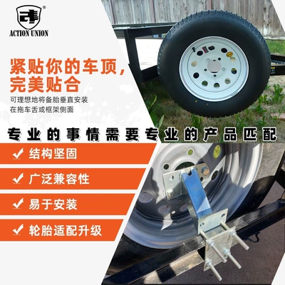 thickened and extended spare tire rack – Avtomobil ehtiyat hissələri