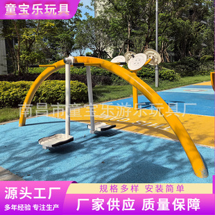 Outdoor Play Equipment, Community Sports Equipment, Park Sports Fitness Path, Square Outdoor Fitness Equipment Manufacturer