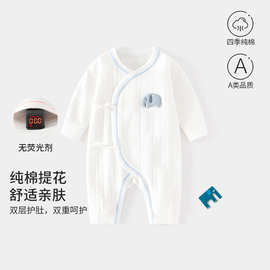 婴儿连体衣a类纯棉无骨哈衣爬服新生儿衣服初生宝宝无骨工艺