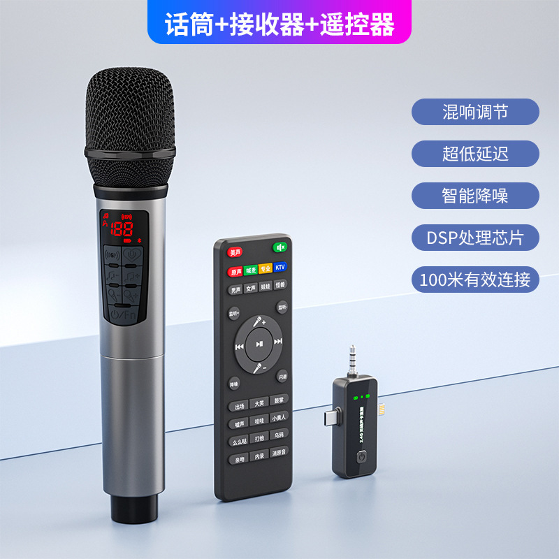 无线声卡话筒一体机直播耳机带监听户外手机K歌全套降噪|undefined