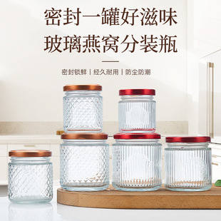 Wholesale Vertical Jam Sauce Bottle Honey Bottle Maw Gum Fish Gum Steamed Bottled Bird's Nest Glass Bottle High Temperature Stewed