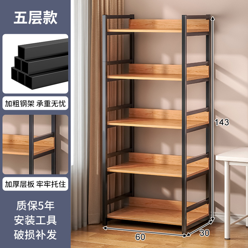 Estante de libro Estante de piso Estante de almacenamiento Estante de sala de estar Estante de exhibición multicapa Estante de exhibición pequeño y simple Estante de libros bajo