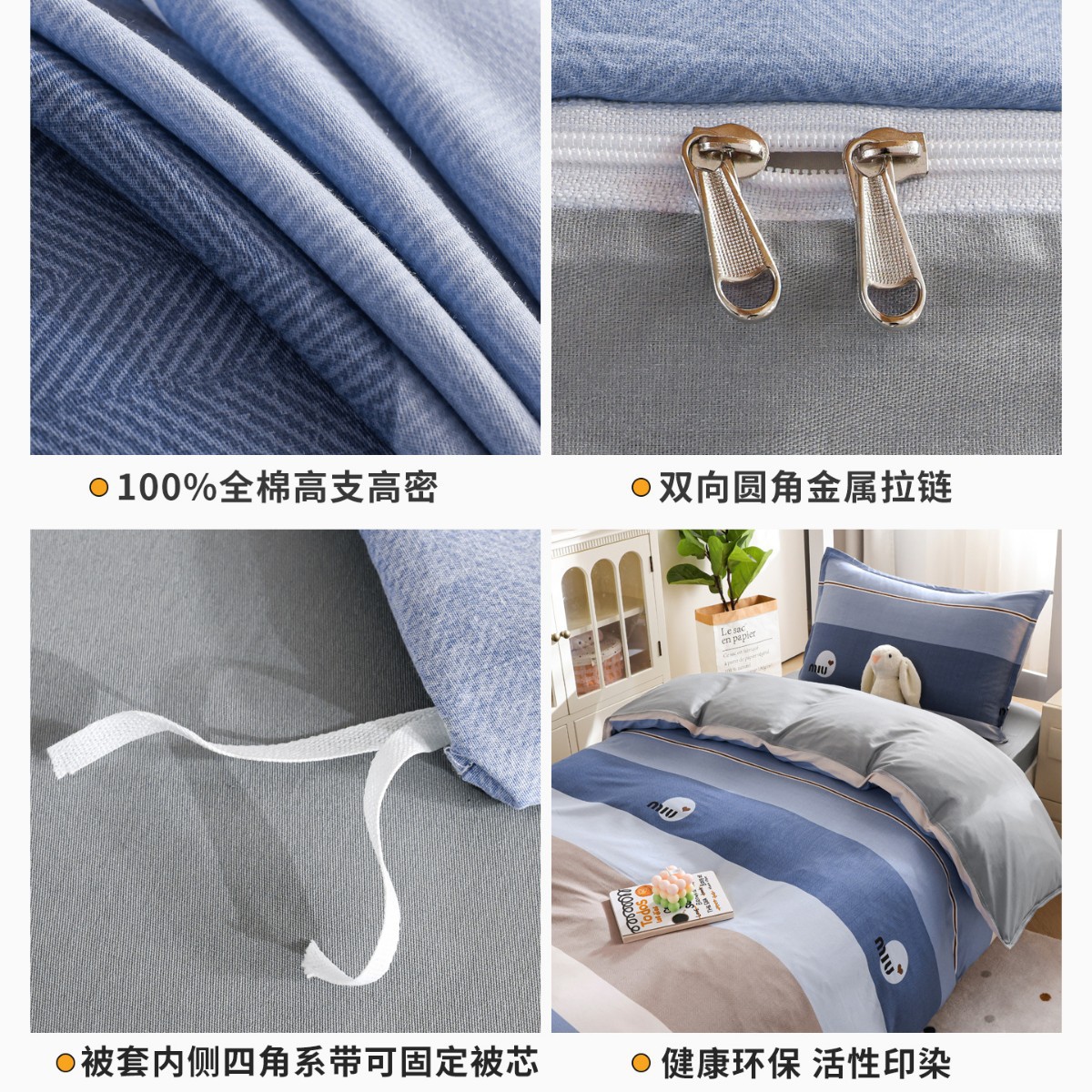 Camas de algodón masculino de tres piezas dormitorio universitario sábanas individuales sábanas sábanas sábanas