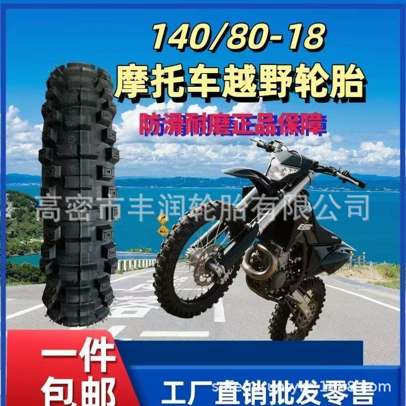 140-80-18SS158图3